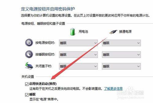 电脑关机后一直亮着的原因
