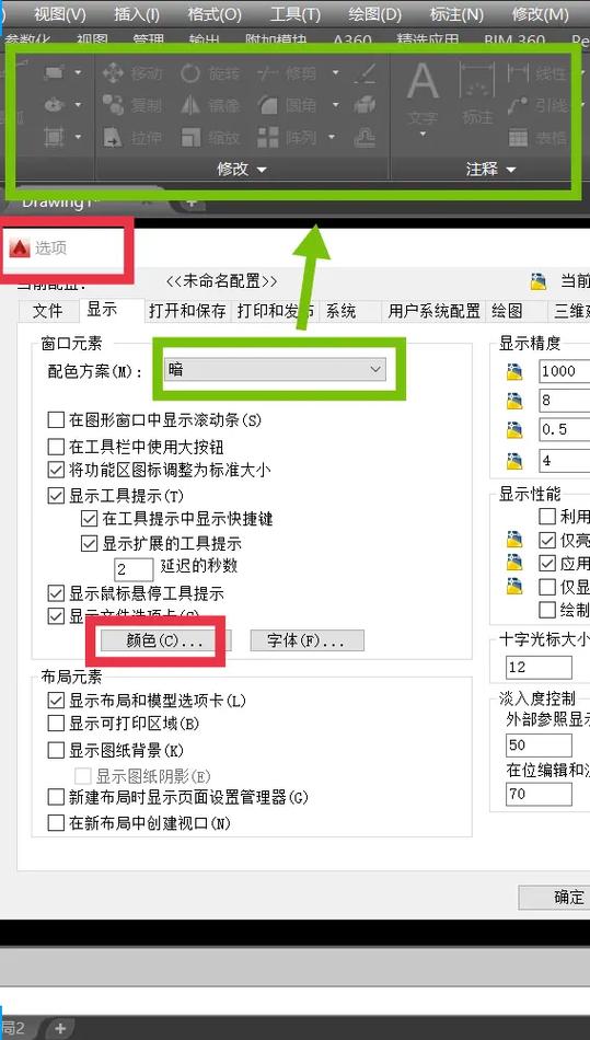 天正授权码7.0游戏截图