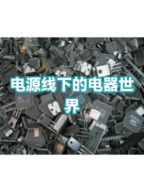 电脑上电源图标不见了