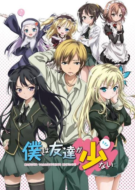 我的朋友很少漫画下拉式缩略图