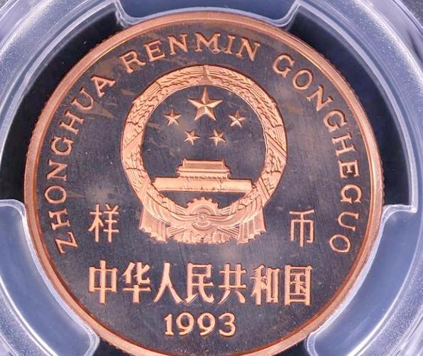 5元硬币