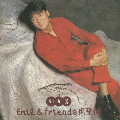 周华健的歌曲最好听的十首图标