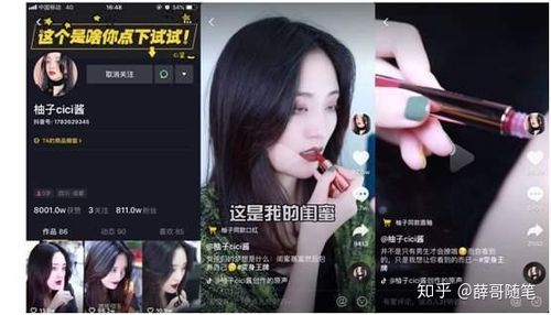 cici短视频的优点图标