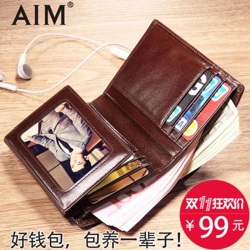 钱包是什么意思?缩略图