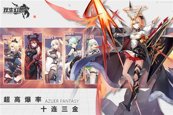 双生幻想无限钻石ios缩略图