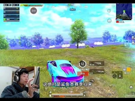 鲨鱼画质助手和平精英120帧缩略图