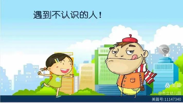 女孩子说坏人,怎么回复缩略图