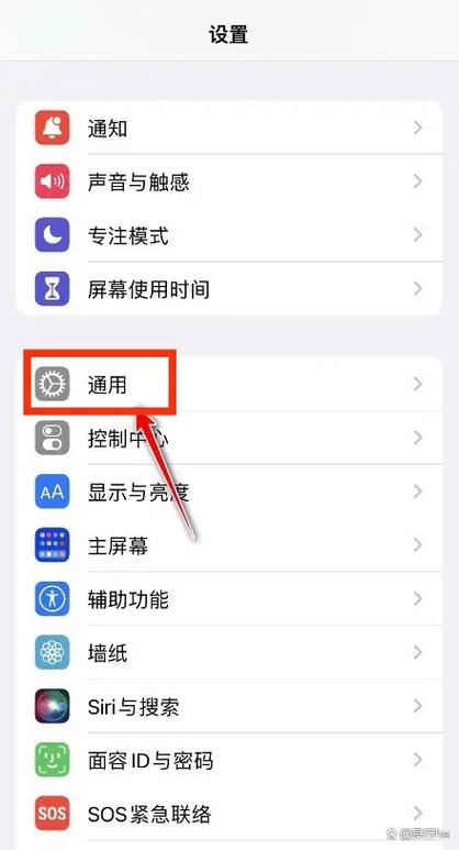 苹果7按键按不动游戏截图