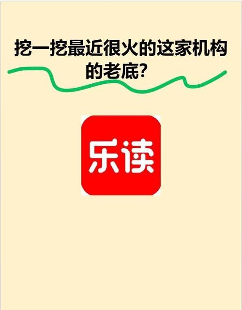 悸花乐读为什么关了游戏截图