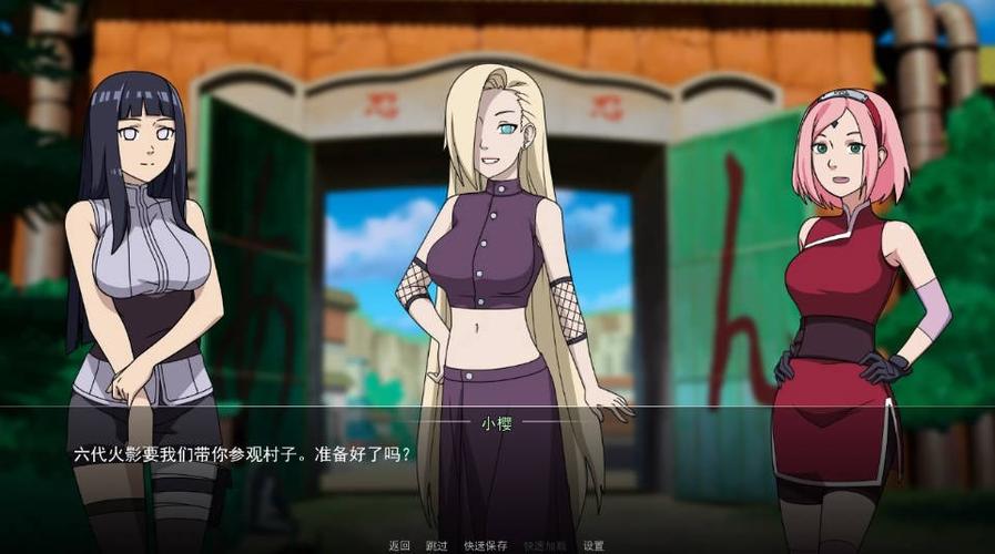 KT女忍者训练师0.26.2下载缩略图