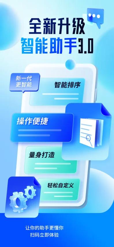 和辉少软件盒子类似的软件缩略图