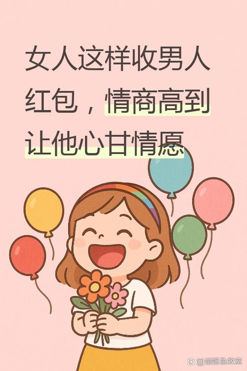蜜传媒快收红包缩略图