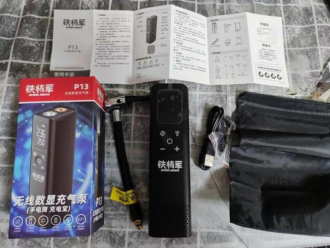 铁将军维修视频