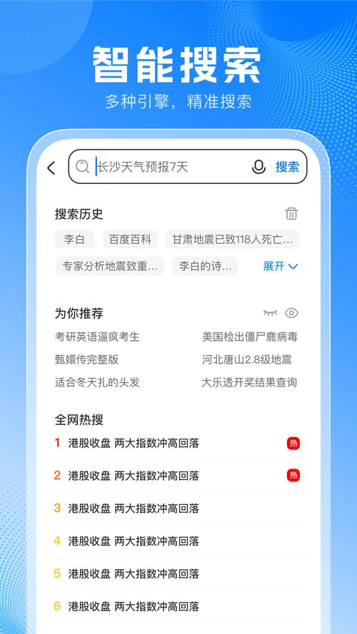 AIDE4.0pro下载官网缩略图