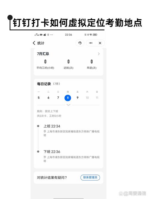 supergo官网版v2.0的功能介绍
