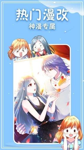 漫画大王宠妃漫画全集下载缩略图