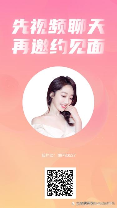 百度邀请好友怎么邀请缩略图