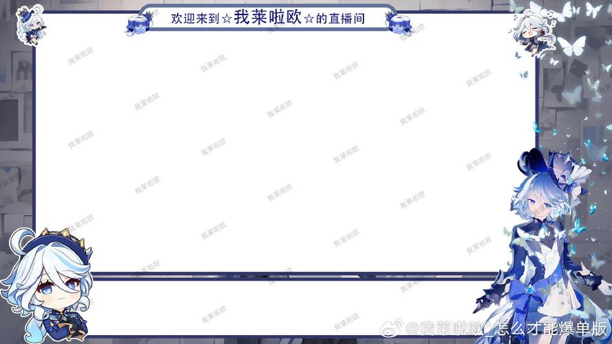 怎么自己做直播边框缩略图