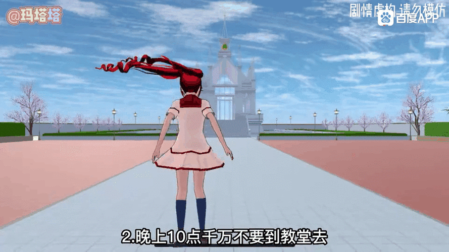 苹果6能玩樱花校园吗