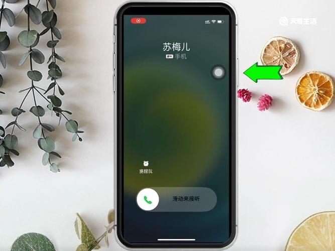 为什么电话显示拨出状态游戏截图