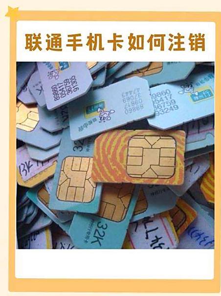 换了新卡旧卡还能用吗缩略图