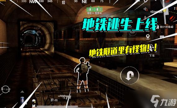 奶凶框架5.0地铁逃生缩略图