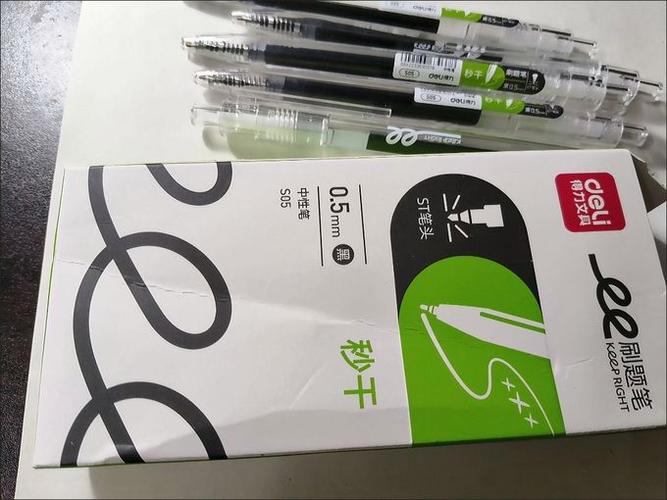 中性笔是什么笔图标