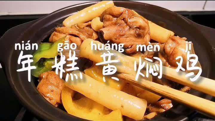 年糕视频缩略图