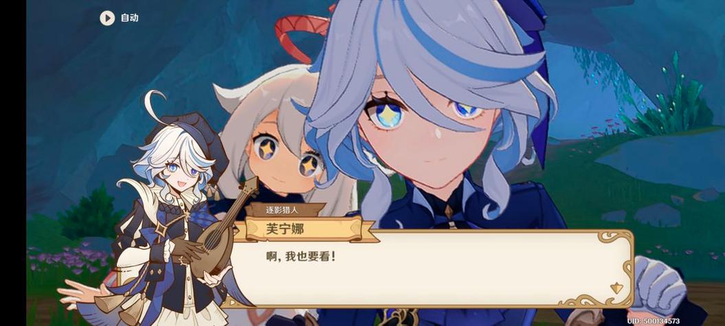 原神天理服游戏截图