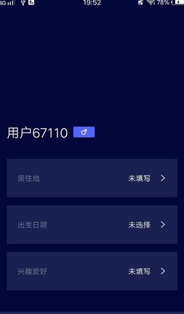 国民小波2023二维码