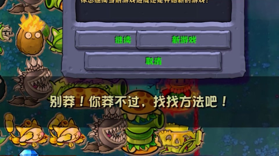 猪哥打114514血量的Boss