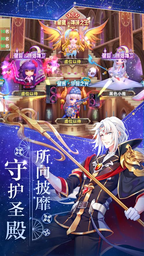 一起来冒险女神哪个好缩略图