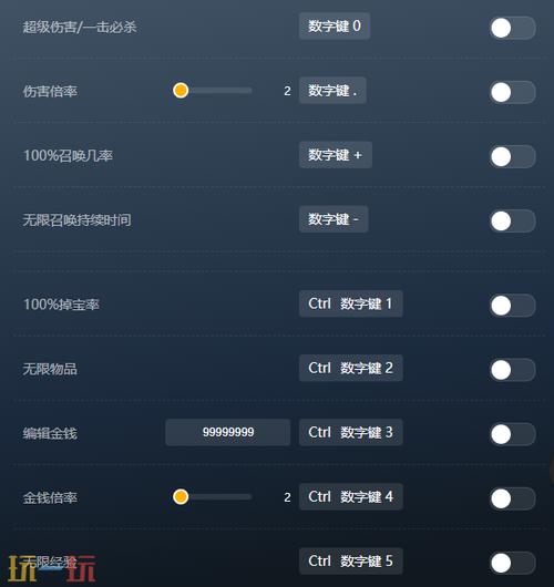 作弊菜单FF修改器图标
