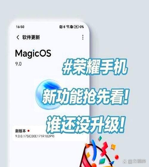荣耀play锁屏样式怎么自定义游戏截图