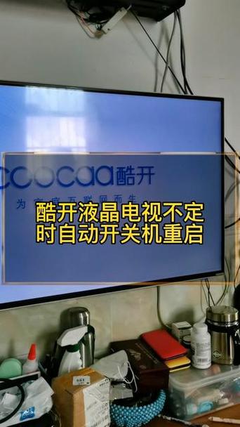 电视不停的自动重启