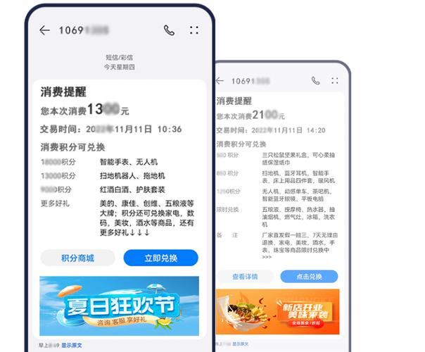 5G开热点玩dnf流量多吗缩略图