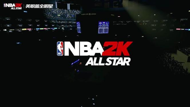 nba2k16手游开启新赛季游戏截图