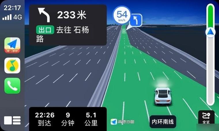 高德地图9.1.87车道级升级最新版本更