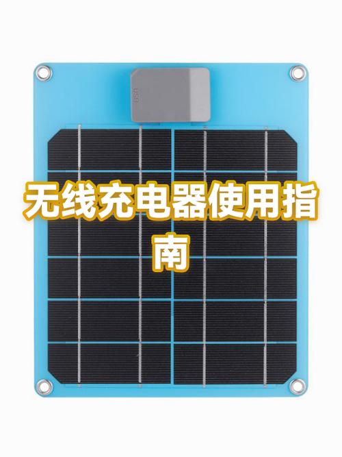 小米无线充电器支持哪些手机充电图标