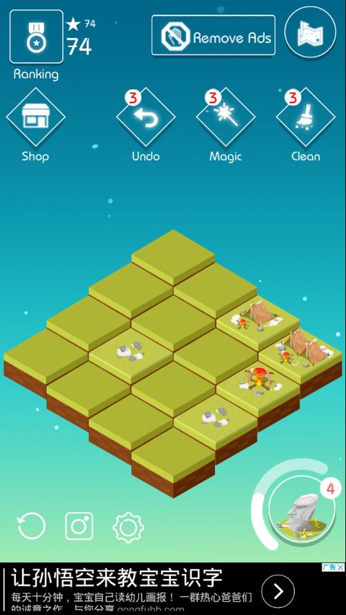 2048官方版本下载缩略图
