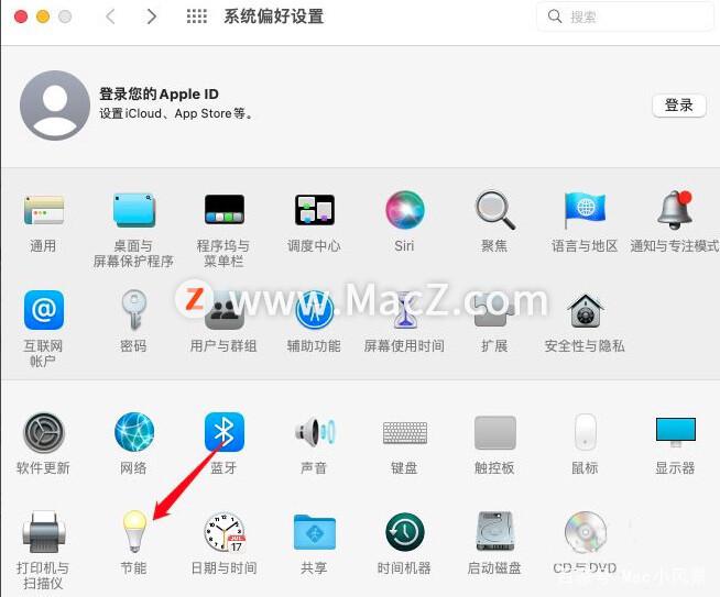 mac需要每次都关机吗图标