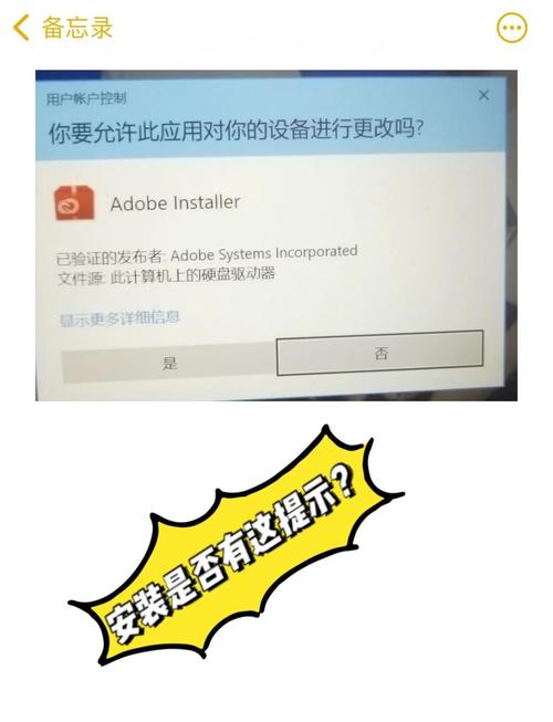 如何避免安装软件时出现错误缩略图