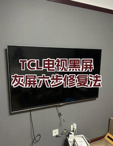 家里电视无信号打什么电话图标