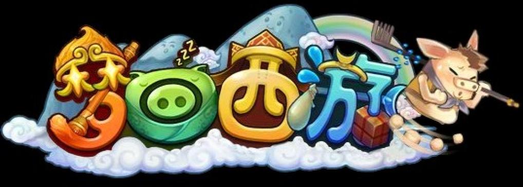 梦幻西游怎么找回以前的好