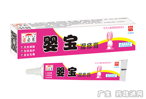 婴宝的作用和功效