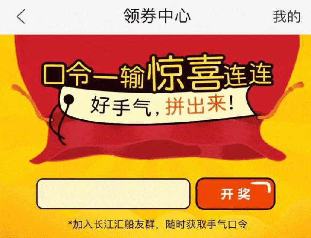 农行动态口令怎么使用缩略图