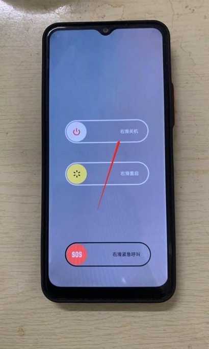 vivo手机强行关机按什么键图标