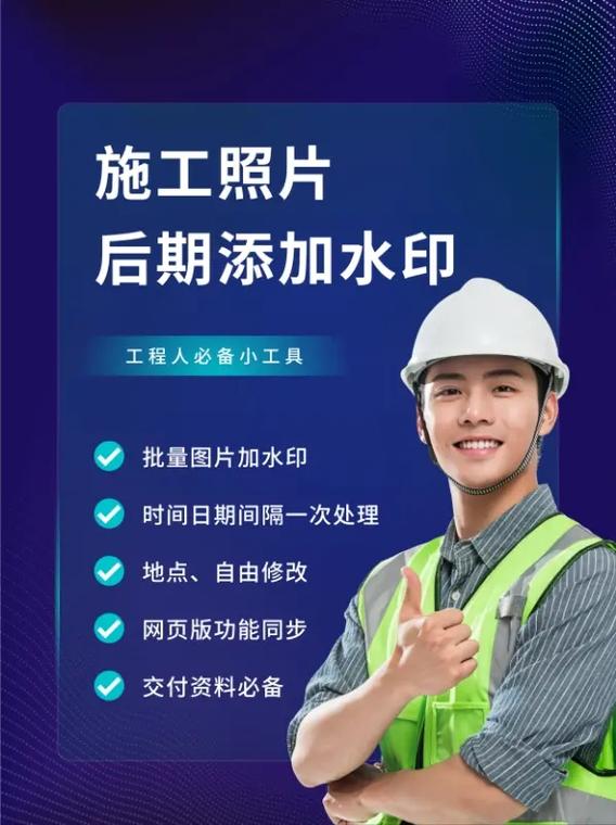 如何后期添加日期水印图标