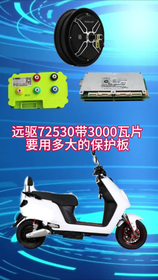 蚂蚁保护板300a缩略图