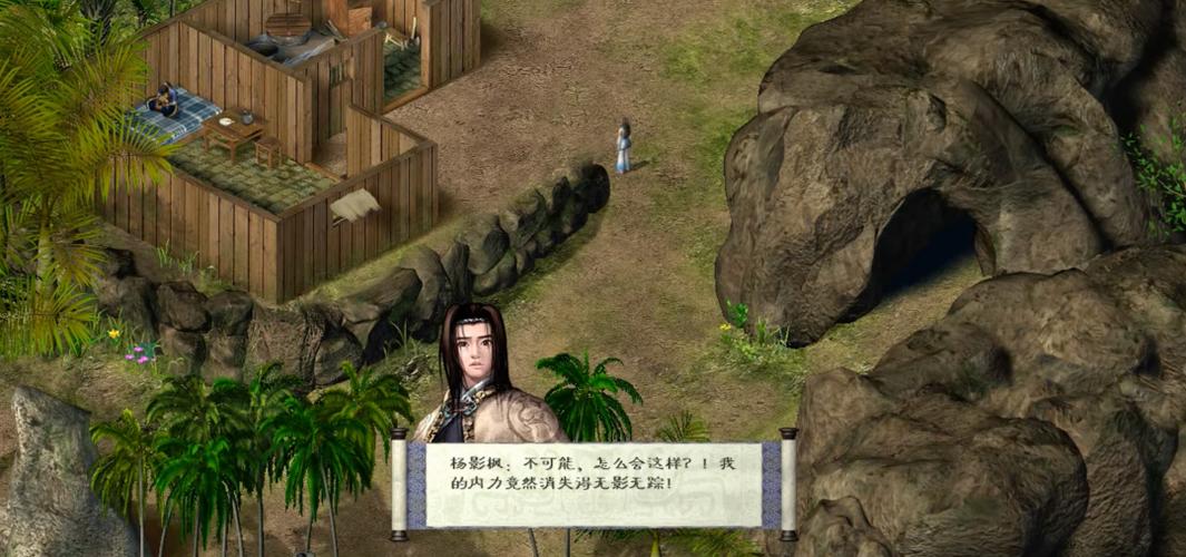 月影传说重制版缩略图